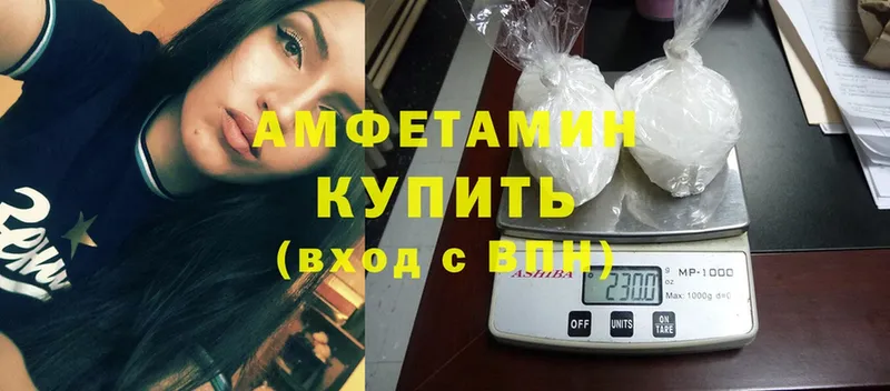 Amphetamine 98%  Владивосток 