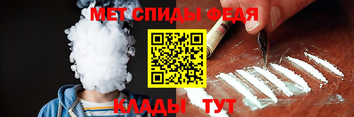 Канабис  Владивосток  Вход с VPN  Продажа наркотиков  APVP СОЛЬ   Гашиш  МЕФ  