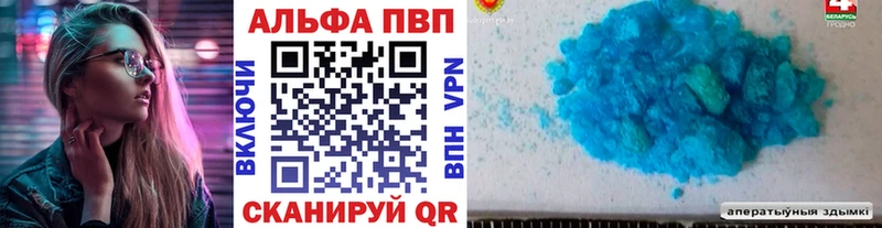 Alpha PVP VHQ  где купить наркоту  Владивосток 
