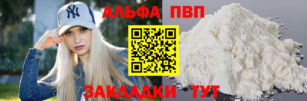 A PVP СК КРИС Владивосток