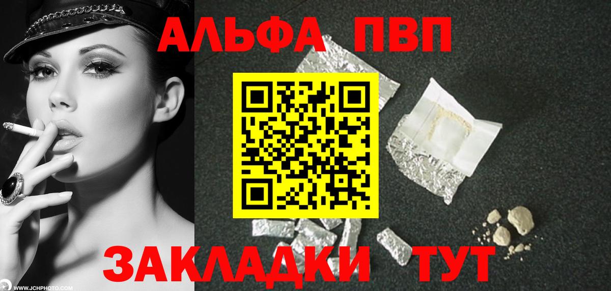 A-PVP СК КРИС Владивосток