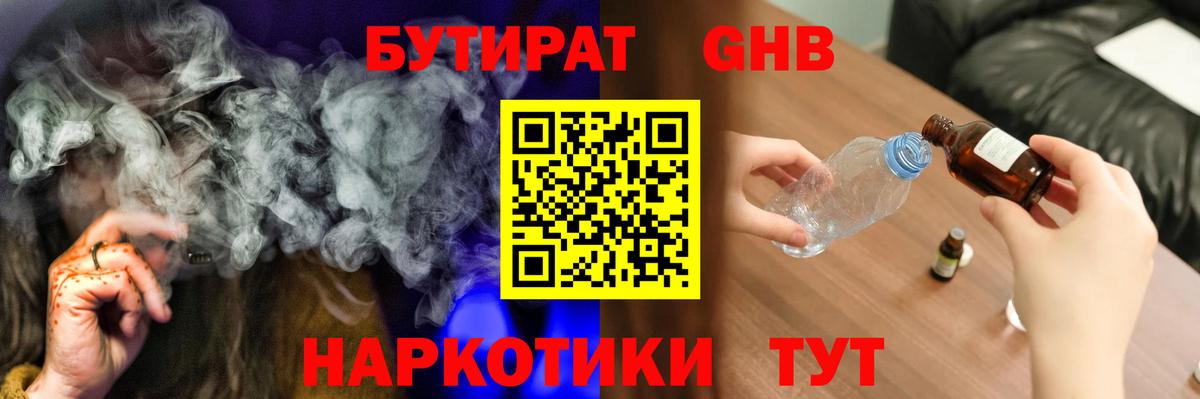 Марихуана  Alpha-PVP  Мяу-Мяу  Вход с VPN  Cocaine  Хэш  Владивосток  Гашик 
