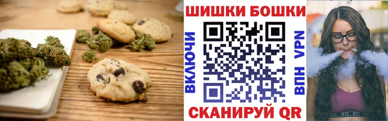 купить   Владивосток  Canna-Cookies марихуана 