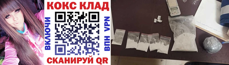 КОКАИН VHQ  Владивосток 