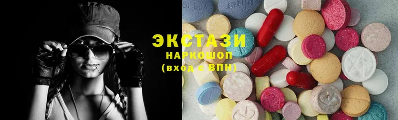 Экстази mix  Владивосток 