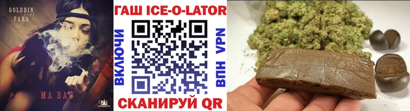 Гашиш 40% ТГК  ОМГ ОМГ как зайти  это клад  Владивосток 
