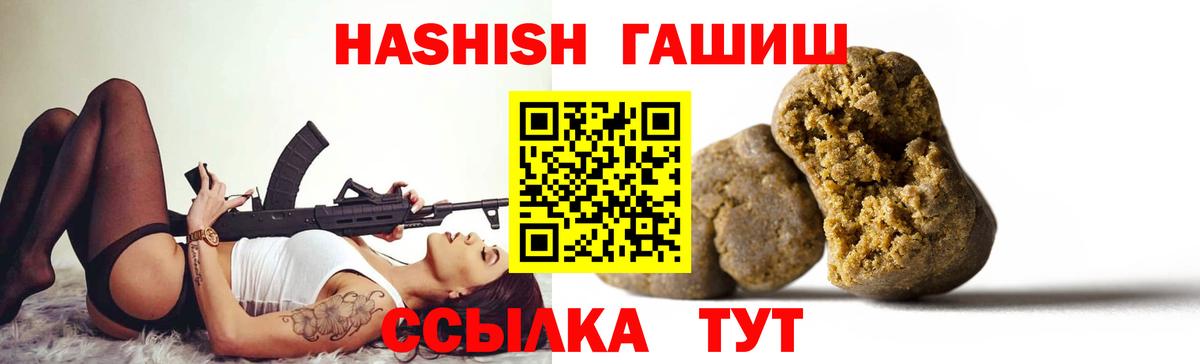 ГАШ Premium  ГАШ  Владивосток 