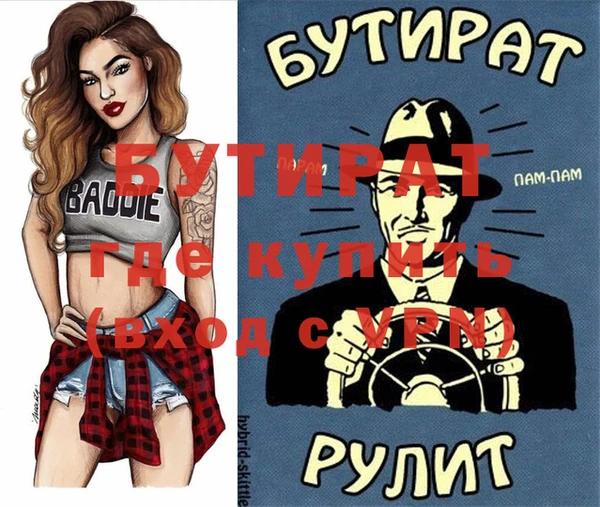 наркотики Козловка