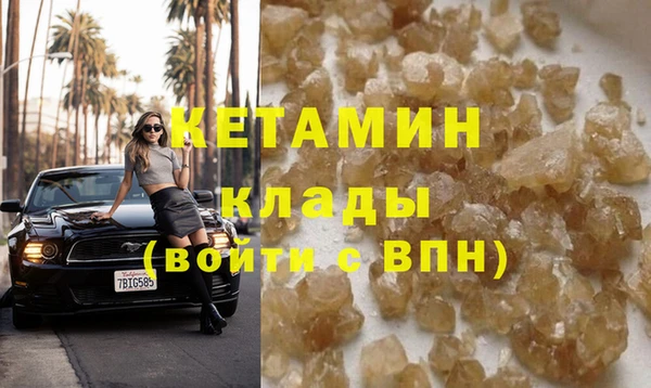 стафф Кодинск