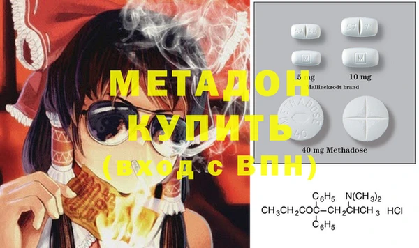 стафф Кодинск