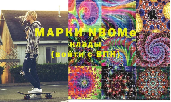 героин Козельск