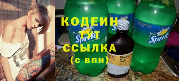 героин Козельск