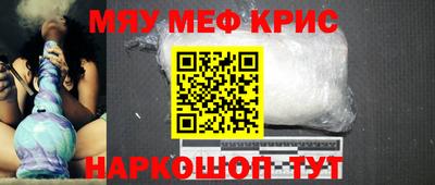 метадон Балаково