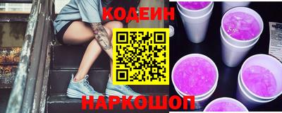 COCAINE Апрелевка