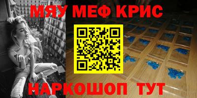 МДМА Волжск