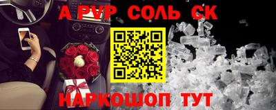 MDMA Аргун