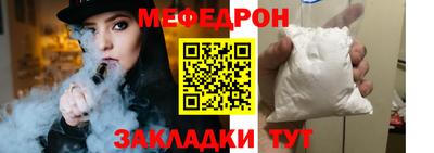 COCAINE Апрелевка