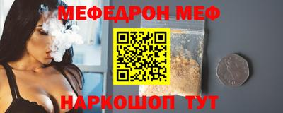 COCAINE Апрелевка