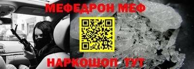 прущая мука Беслан