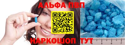 меф Апшеронск