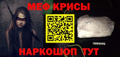 метадон Балаково