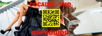 метадон Балаково