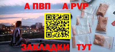 COCAINE Апрелевка