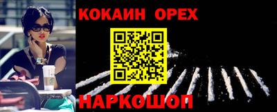 метадон Балаково