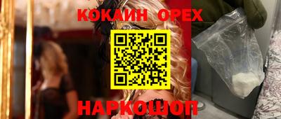 меф Апшеронск