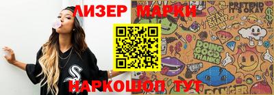 COCAINE Апрелевка