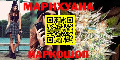 мефедрон Волгодонск