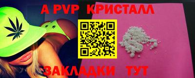MDMA Балашиха