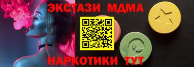 МДМА Волжск