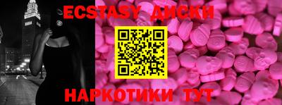 MDMA Аргун