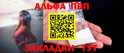 COCAINE Апрелевка