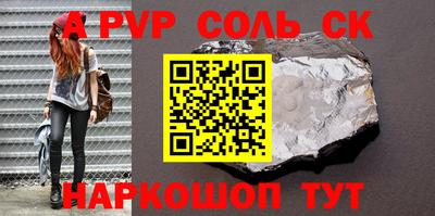 COCAINE Апрелевка