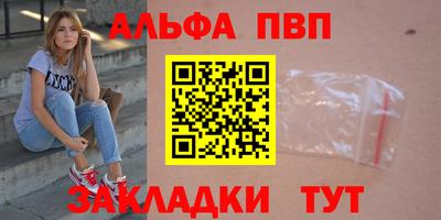 COCAINE Апрелевка