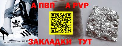 соль ск Азнакаево