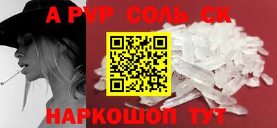 метадон Балаково