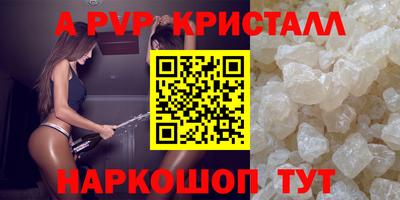 меф Апшеронск