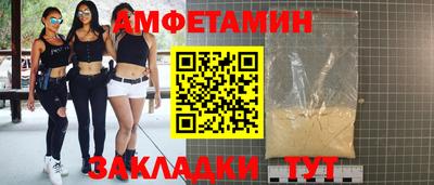 метадон Балаково