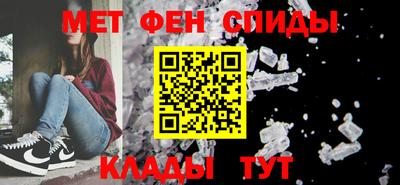 метадон Балаково