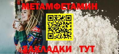 MDMA Балашиха