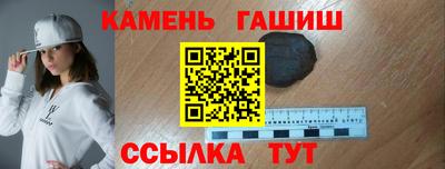меф Апшеронск