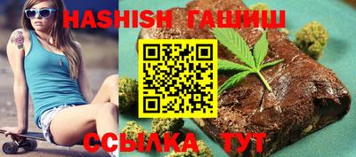 индика Бийск