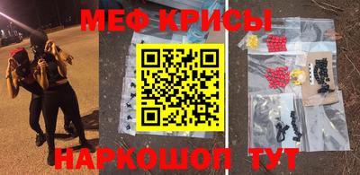 метадон Балаково