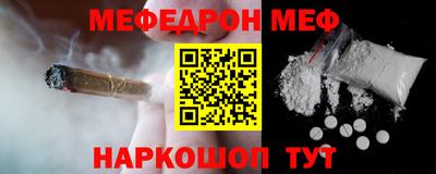 COCAINE Апрелевка