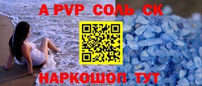 меф Апшеронск