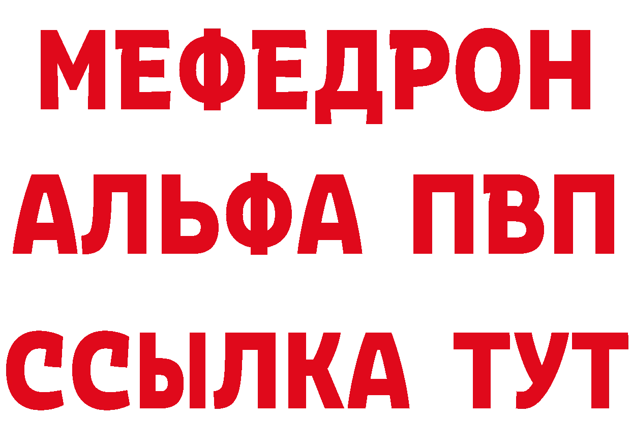 Амфетамин VHQ ONION дарк нет MEGA Владивосток