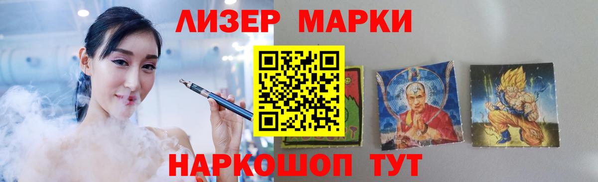 Лсд 25 экстази ecstasy  Владивосток  ЛСД экстази  ЛСД экстази кислота 